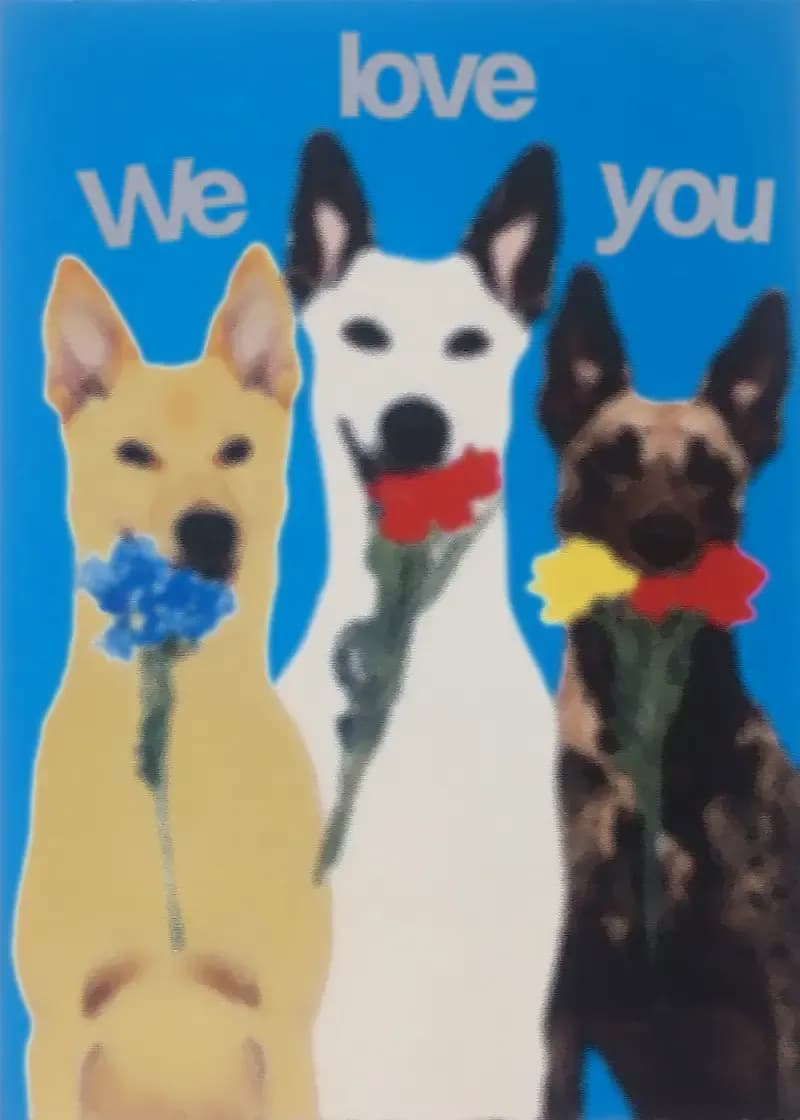 We Love You Dogs Card